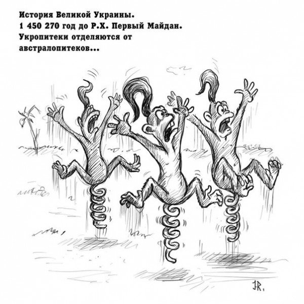 Монгол карикатура