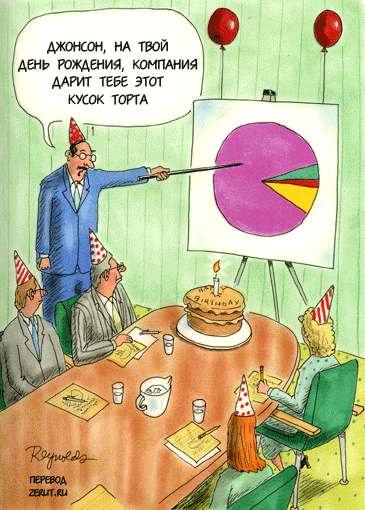 Пятачок карикатура