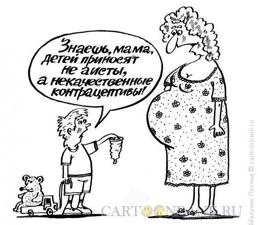 Мама карикатура