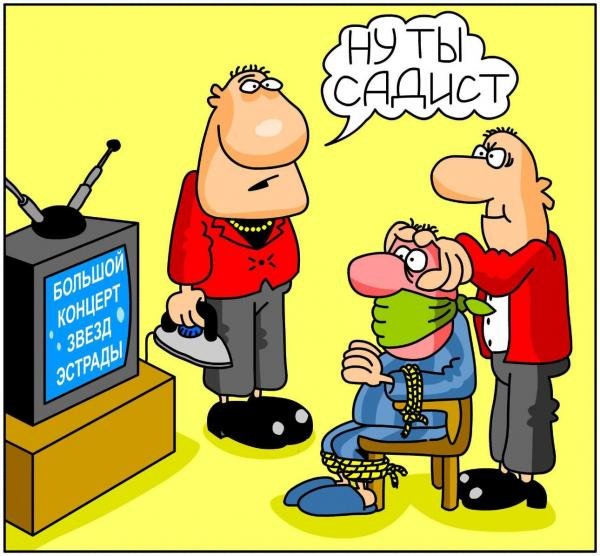 Телевизор карикатура