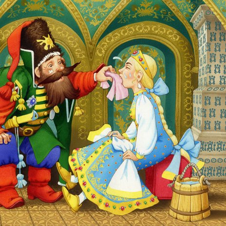 Герои сказки Царевна Несмеяна