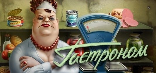 Продавец для детей