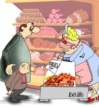 Советская буфетчица образ