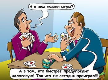 Игра в карты карикатура