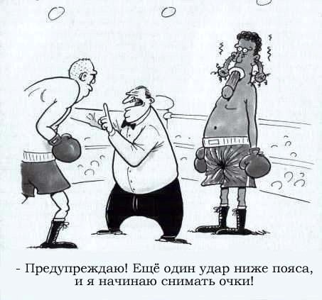 Санаторий карикатуры