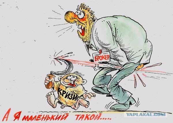 Регби смешные рисунки