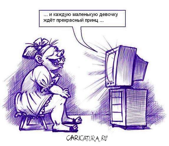Системник карикатуры