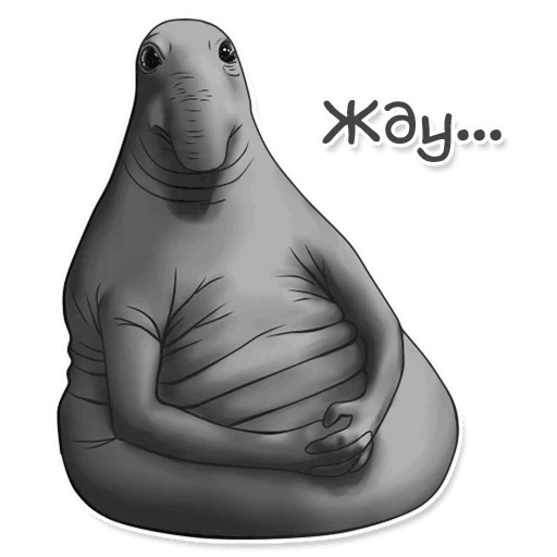 Ждун стикер