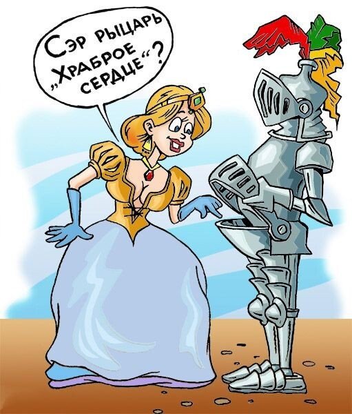 Карикатуры смешные