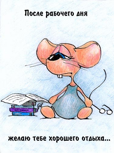 Жду идеального мужчину