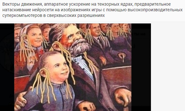 Фразеологизм вешать лапшу на уши