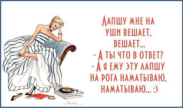 Вилка для лапши с ушей