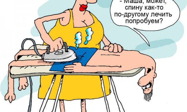 Массаж карикатура