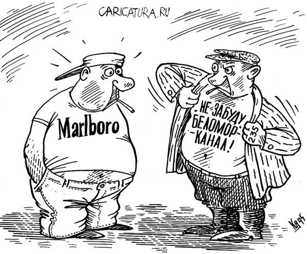 Карикатуры на курящих