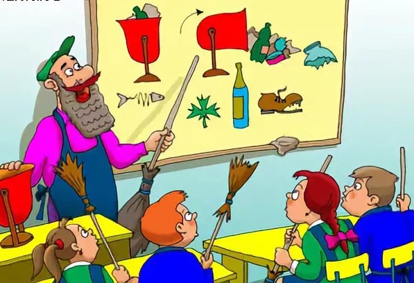 Учитель труда карикатура