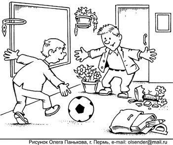 Правила поведения в школе раскраска