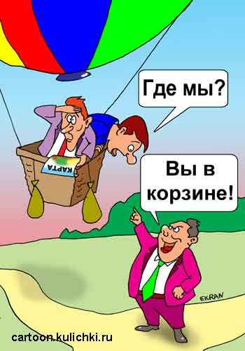 Ёлкин карикатуры Зеленский