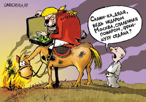 Угнетенный крестьянин