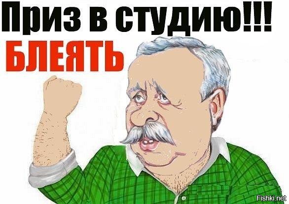 Шарж Леонида Якубовича