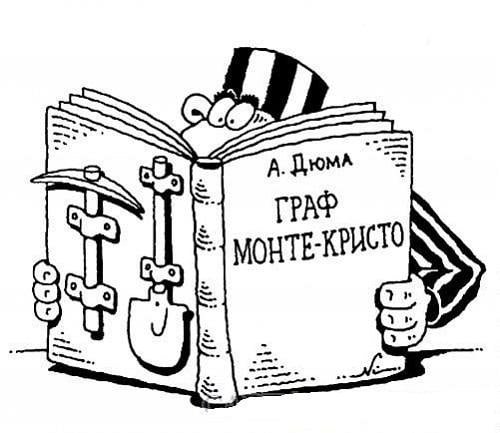 Читатель карикатура