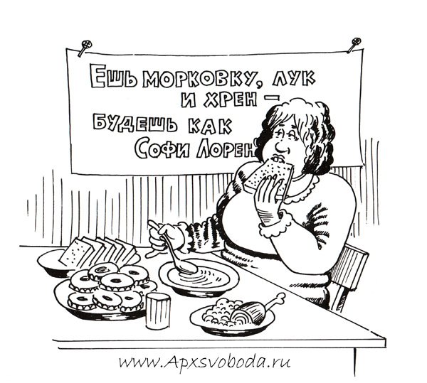 Шутки про хрен