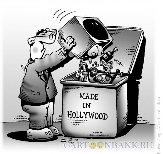 Карикатура ведро