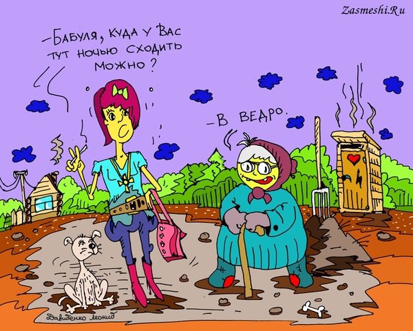 Куда тут у вас можно сходить