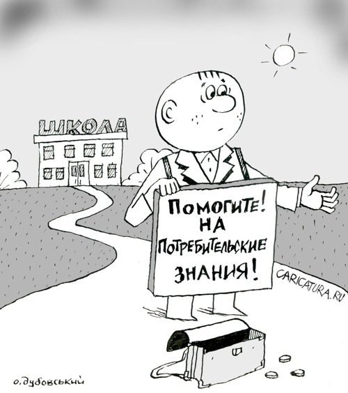 Карикатуры на тему денег