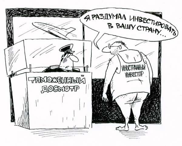 Карикатуры про критические дни