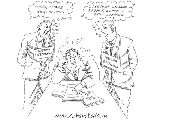 Дурдом карикатура