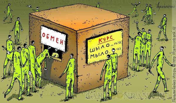 Мыло жидкое карикатура