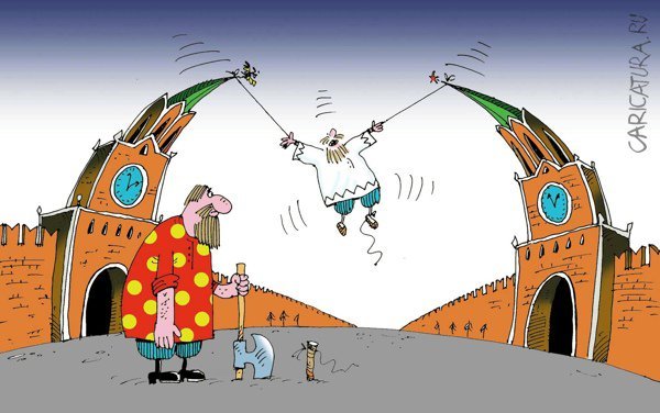 Кремль карикатура
