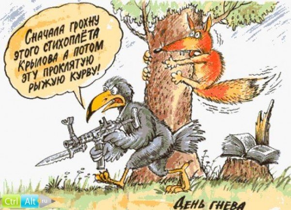 Анекдоты про лисиц