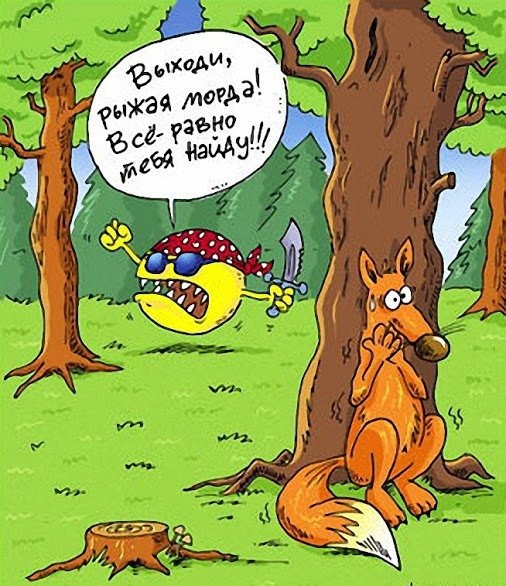 Прикольный Колобок