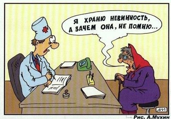 Шарж гинеколог