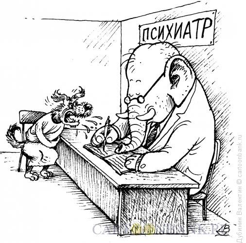 Психбольница карикатура