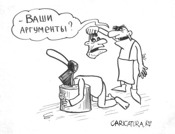 Карикатура палач с топором