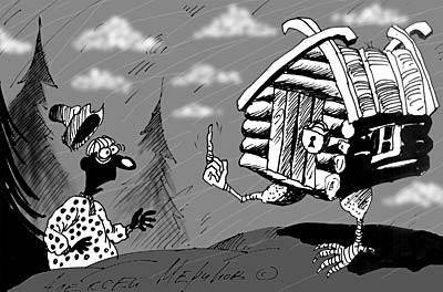 Избушка повернись ко мне