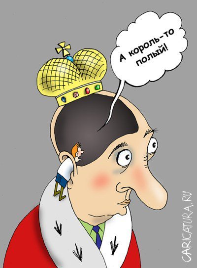 Карикатуры на женщин смешные