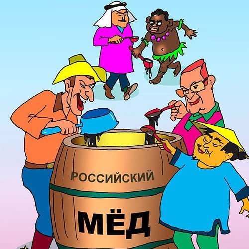 Пиво карикатура