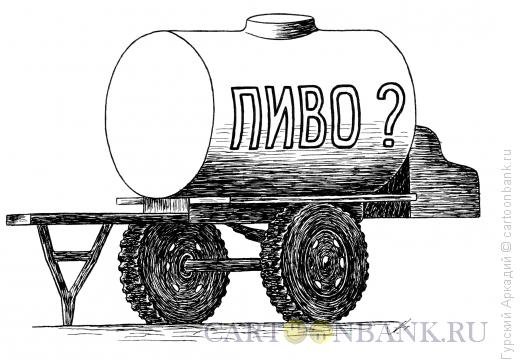 Жирная бочка