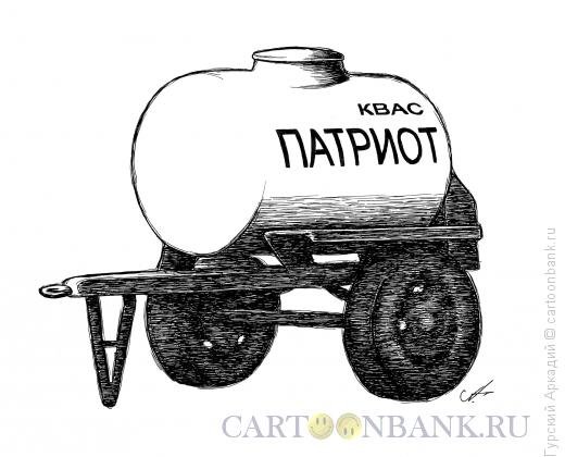 На бочке с порохом