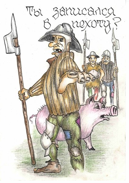 Карикатуры про реконструкторов