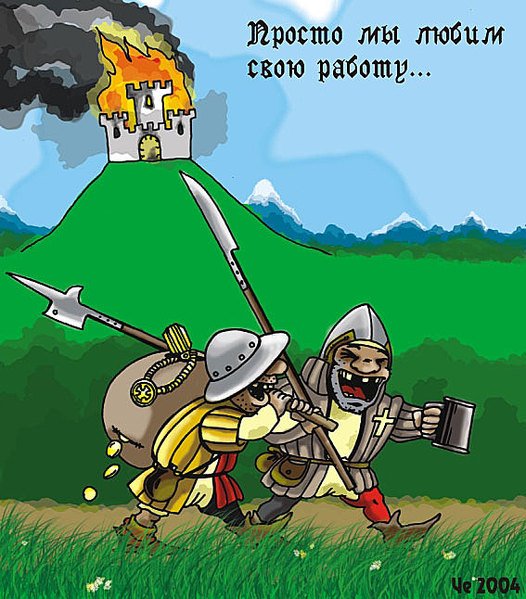 Панцирная пехота карикатуры