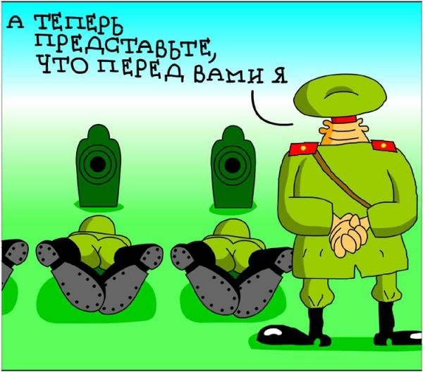 Карикатуры про армию
