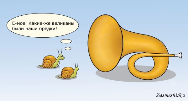 Путешествие Гулливера в страну великанов