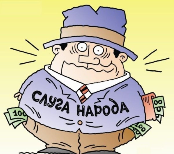 Милиция карикатура