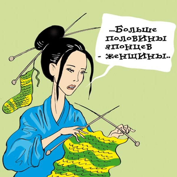 Японские карикатуры