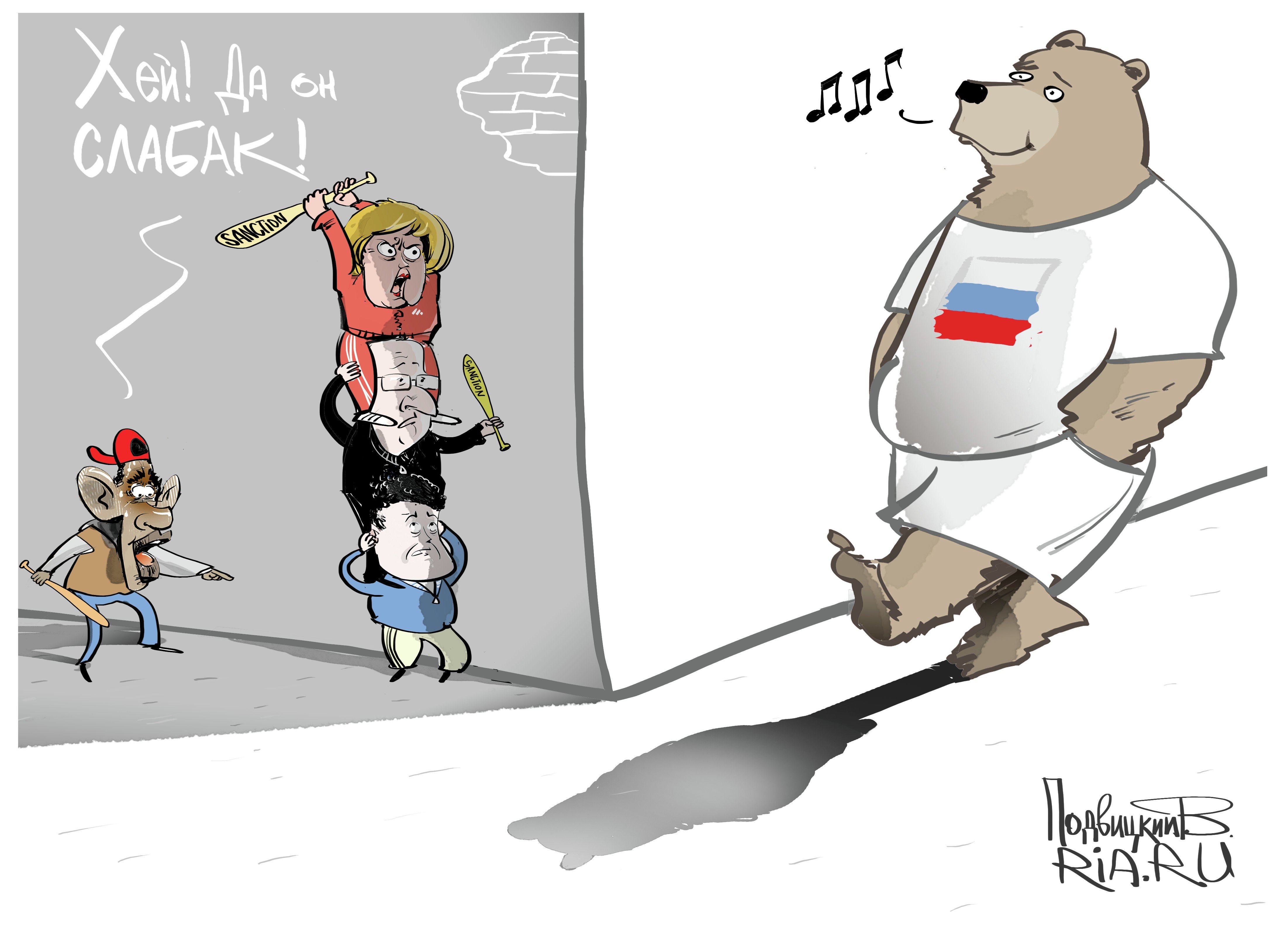 Карикатура на Америку и Европу
