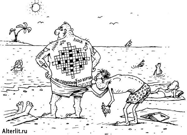 Карикатуры Дубинина